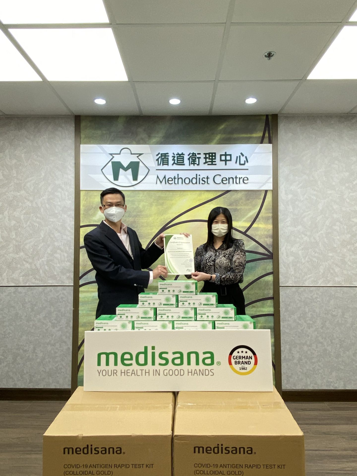 开云手机入口官网-开云online(中国)在行动 | medisana暖心驰援香港